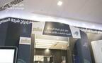 جانب من إدراج "فاديكو" - أرشيفية