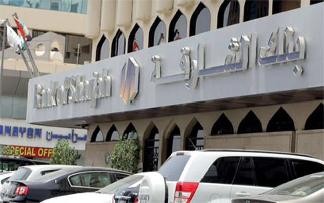 "هيئة الأوراق" ترفض قيام بنك الشارقة بتوزيع أسهم منحة