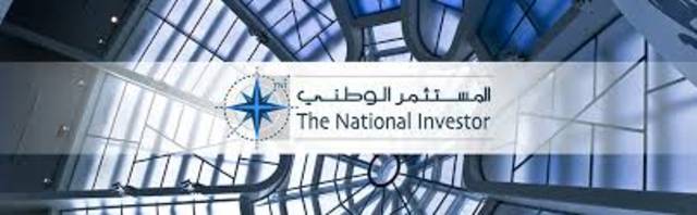 العلامة التجارية لشركة المستثمر الوطني المدرجة بسوق أبوظبي للأرواق المالية، الصورة أرشيفية