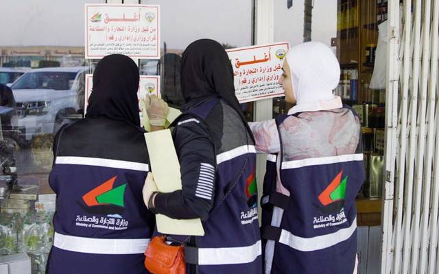 الكويت: إغلاق 3 محال تجارية خالفت الإجراءات الاحترازية من "كورونا"