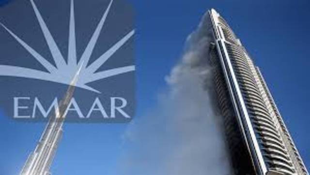 شعار شركة إعمار العقارية، الصورة من أرشيفية