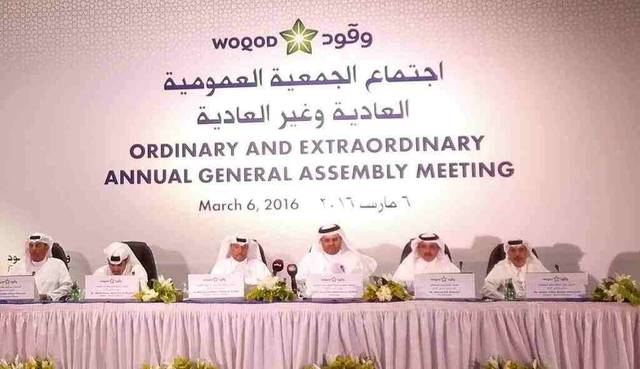 Qatar Fuel's (Woqod) general meeting