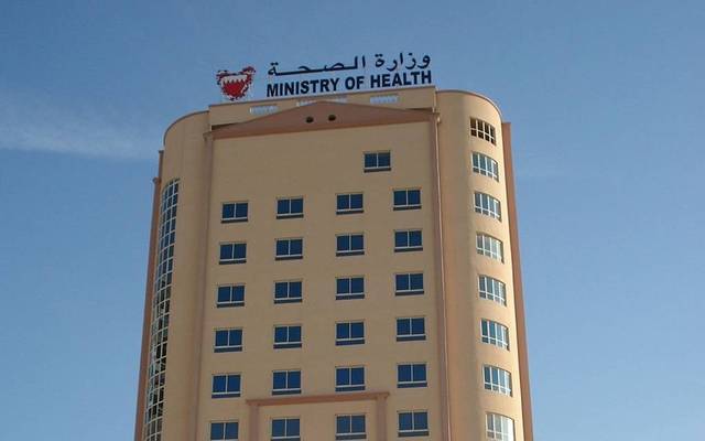 وزارة الصحة البحرينية تكشف عن تعافي 7 حالات من كورونا