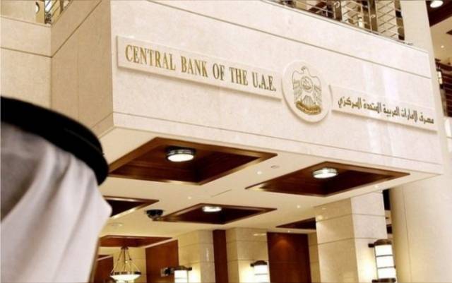 UAE bank assets rise 4% in June