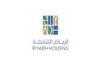الرياض القابضة