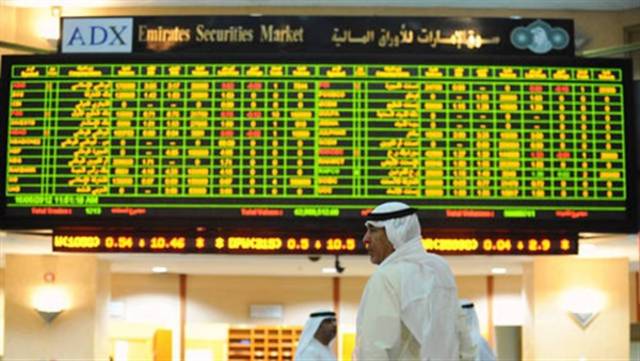 "يو بي إس": 43% من المستثمرين يخططون لزيادة استثماراتهم بالأسهم الإماراتية