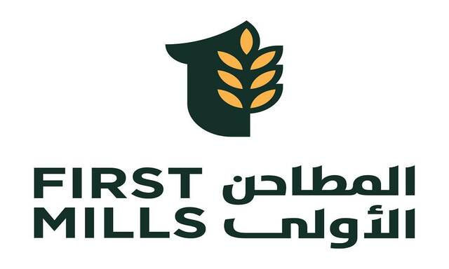 First Milling Company (First Mills)