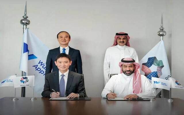 "نيوم" توقع مذكرة تفاهم مع شركة "ووشي آبتيك" العالمية