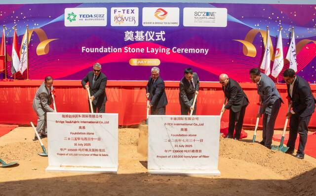 مراسم وضح حجز أساس المشروعين