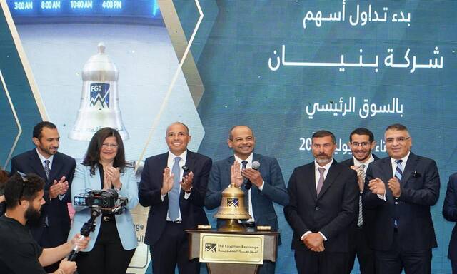 CI Capital leads Bonyan’s EGP 1.8bn IPO on EGX