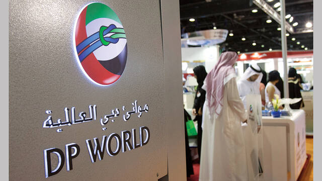 شركة موانئ دبي العالمية
