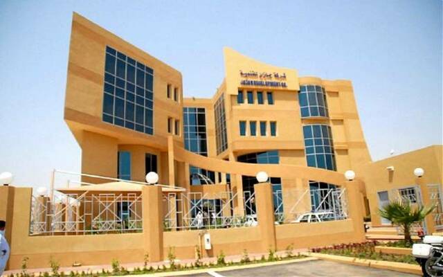 شركة جازان للتنمية والاستثمار (جازادكو)