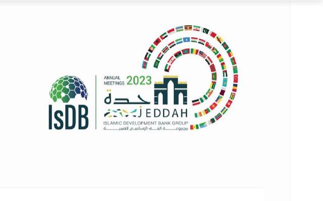 صورة تعبيرية لشعار الاجتماعات السنوية لـ"البنك الإسلامي للتنمية"