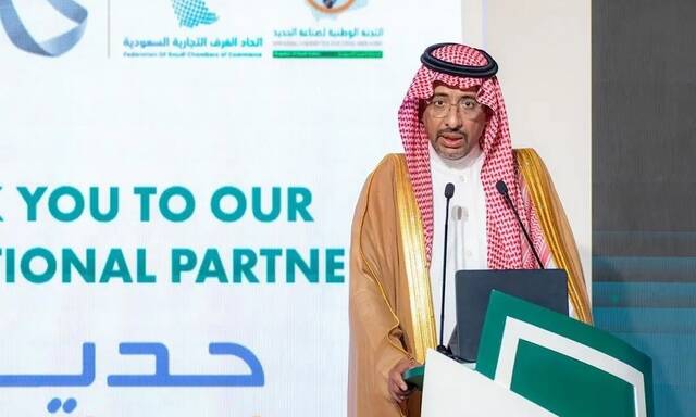 Saudi Minister of Industry and Mineral Resources Bandar Alkhorayef