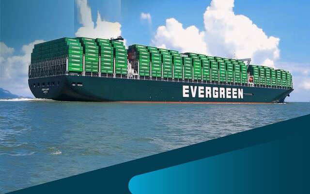 سفينة حاويات تابعة لشركة إيفرجرين (Evergreen)