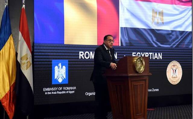 رئيس الوزراء المصري يدعو المستثمرين الرومانيين لاستكشاف الفرص الاستثمارية