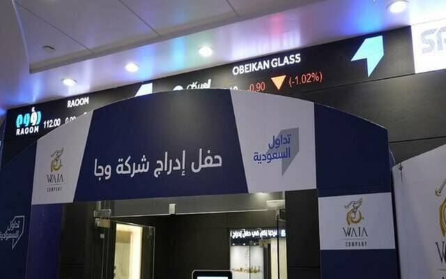 جانب من حفل إدراج شركة "وجا" في السوق الموازية - أرشيفية
