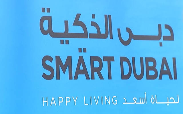 دبي الذكية تتطلع لـ"سعادة النرويج والدنمارك"