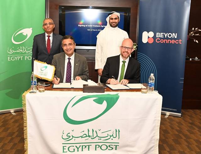 Egypt Post, Bahrain’s Beyon Connect launch joint venture