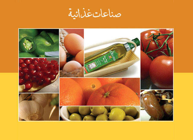 Souhag Food shareholders call for restructuring