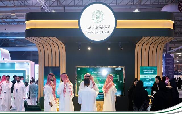 "ساما" يرخص لـ"مجد السعودية للمدفوعات" لمزاولة نشاط خدمات المدفوعات