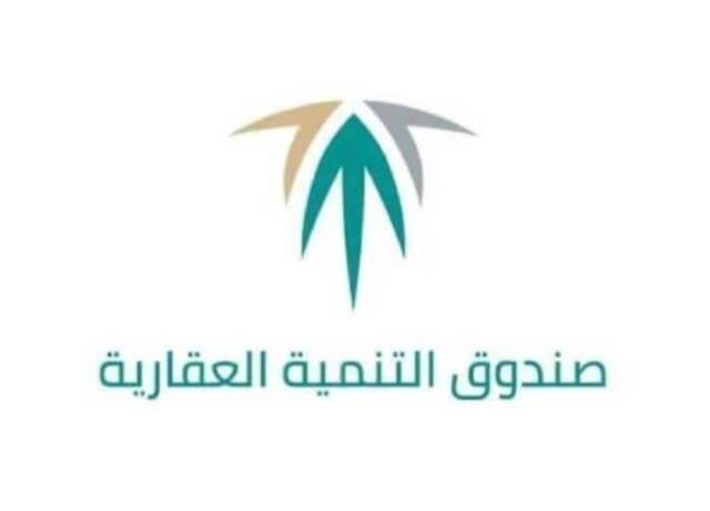 "الصندوق العقاري" يودع مليار ريال في حسابات مستفيدي "سكني" لشهر مارس