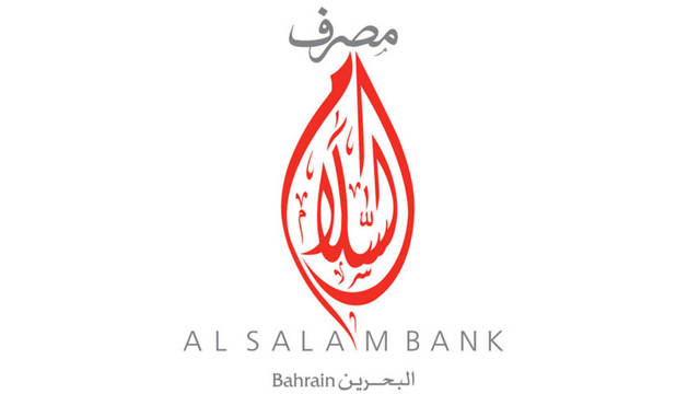 شعار مصرف السلام البحرين
