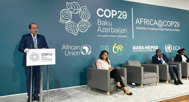 وزير المالية خلال مشاركته في مؤتمر COP29