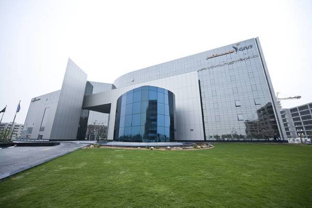 مقر شركة دبي للاستثمار - الصورة من موقع الشركة