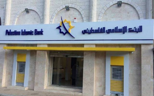 أحد فروع البنك الإسلامي الفلسطيني