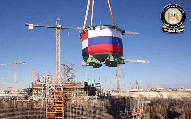 محطة الضبعة النووية