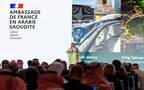 المشرف على مكتب تطوير النقل لمدينة الرياض يستعرض المشاريع التنموية التي تشهدها العاصمة في منتدى الأعمال السعودي الفرنسي