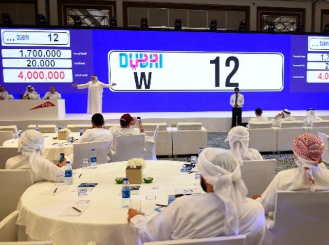 فيديو.. 23 مليون درهم محصلة المزاد العلني للأرقام المميزة بدبي