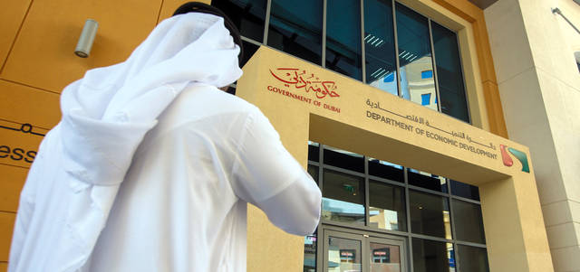 اقتصادية دبي تدعم خدمة المستثمرين
