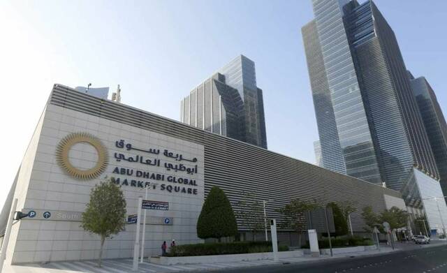 سوق أبوظبي العالمي يعدّل أنظمة المستفيد الحقيقي وضوابطه
