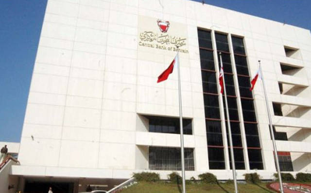 مصرف البحرين يرفع الفائدة على الصكوك