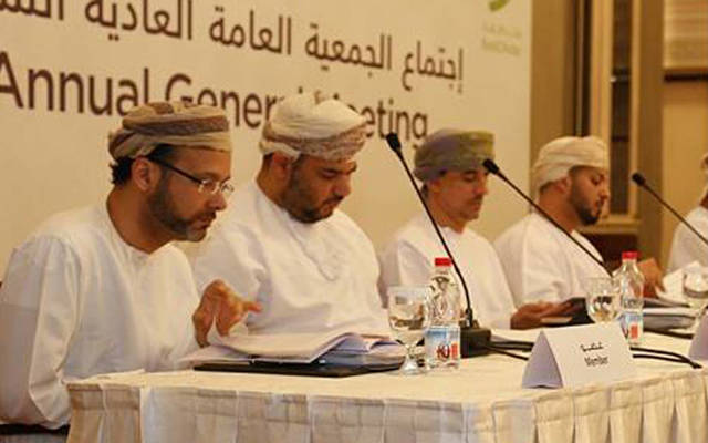 A previous general meeting of Bank Dhofar (Photo credit: Facebook)