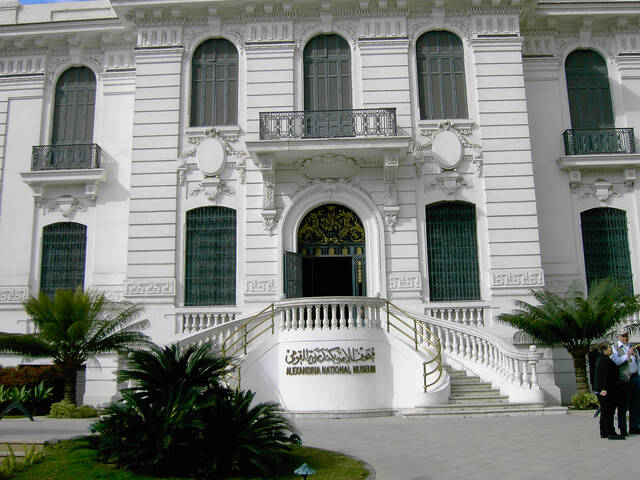 متحف الإسكندرية