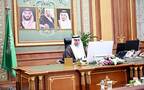 نائب رئيس مجلس الشورى يترأس جلسة المجلس عبر الاتصال المرئي