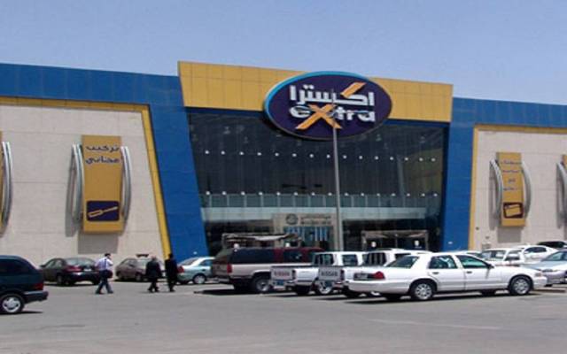 eXtra opens third outlet in Oman