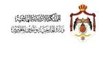 وزارة الخارجية وشؤون المغتربين الأردنية