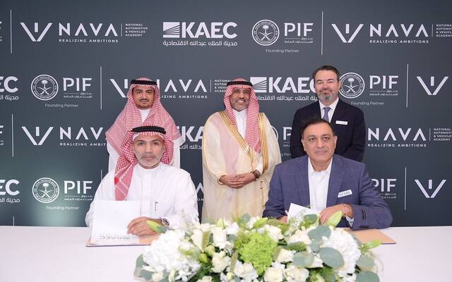 مدينة الملك عبدالله الاقتصادية توقع شراكة مع الأكاديمية الوطنية للسيارات