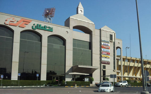 مقر تابع لشركة مركز سلطان للمواد الغذائية في الكويت