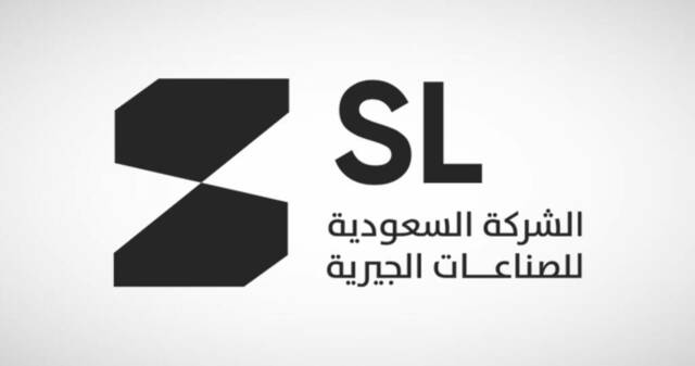 شعار الشركة السعودية للصناعات الجيرية