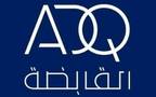 شعار القابضة الإماراتية