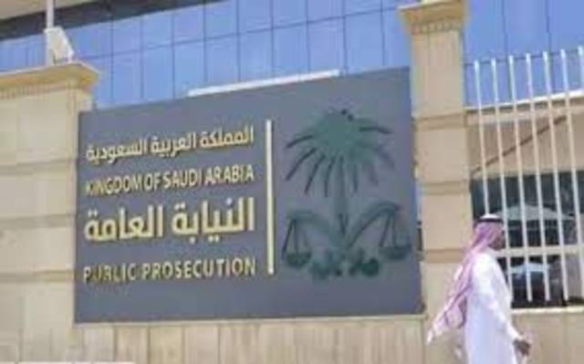 السعودية: السجن 52 عاماً لتشكيل عصابي بقضية غسيل أموال بقيمة 10 مليارات ريال