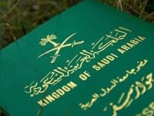 دراسة : صلاحية الجواز السعودي 10 سنوات.. والإقامة 5 سنوات