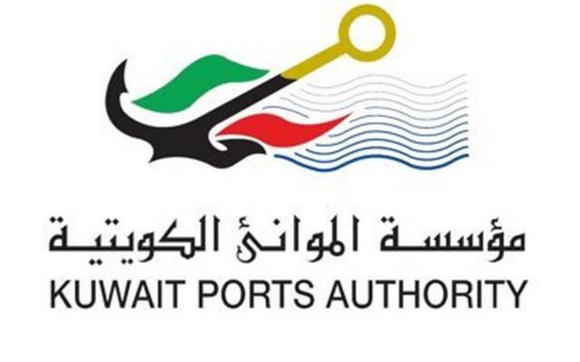 مؤسسة الموانئ الكويتية