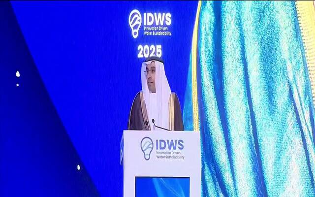 مؤتمر الابتكار في استدامة المياه 2025