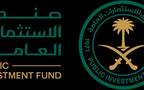 صندوق الاستثمارات العامة